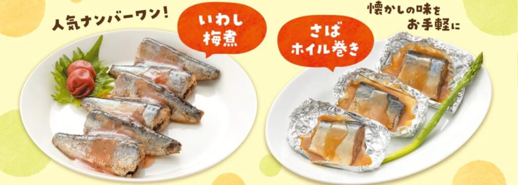 子どもようおさかなさんで魚料理を冷凍宅配できます