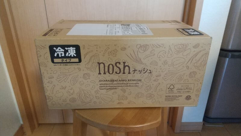 noshナッシュ(冷凍弁当)を実食した口コミレビュー