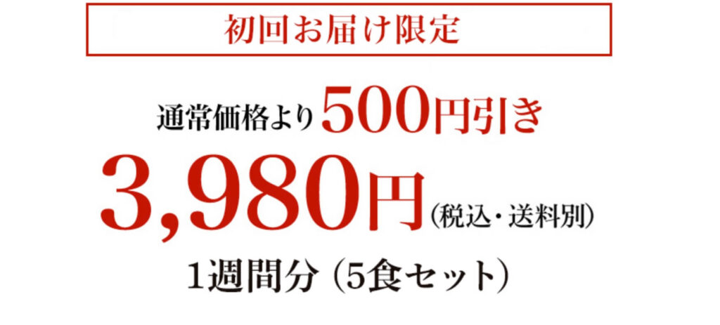 わんまいる「健幸ディナー」は国産食材にこだわった冷凍おかずセット