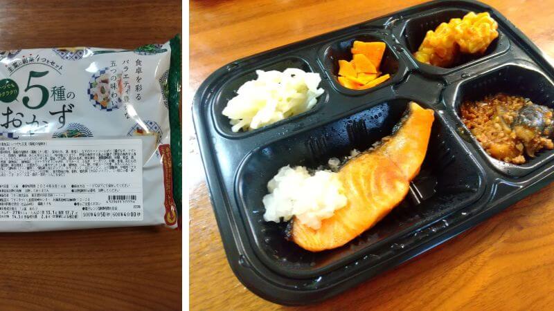 ワタミの宅食ダイレクトは豊富なメニューの宅配冷凍総菜