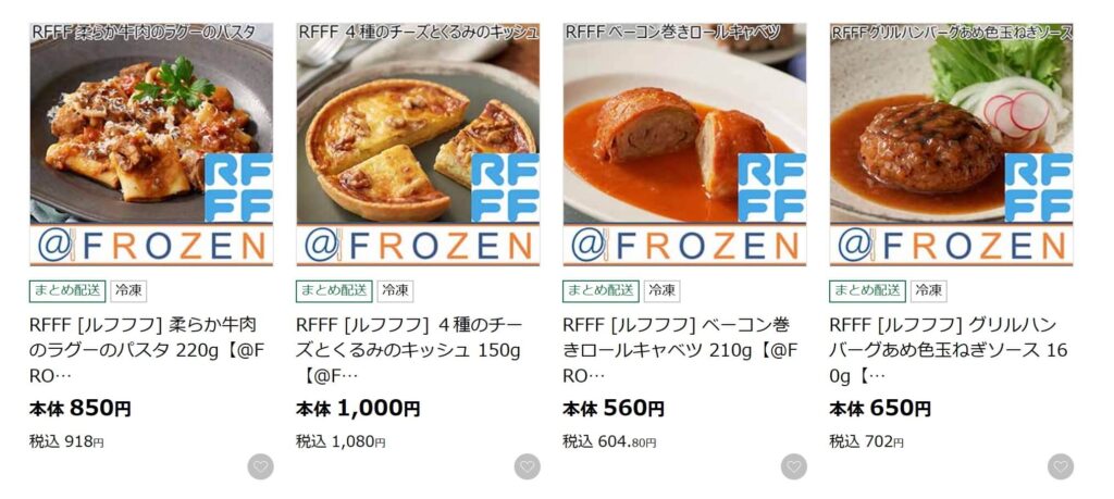 アットフローズンの店舗はどこ？イオンの冷凍食品専門店