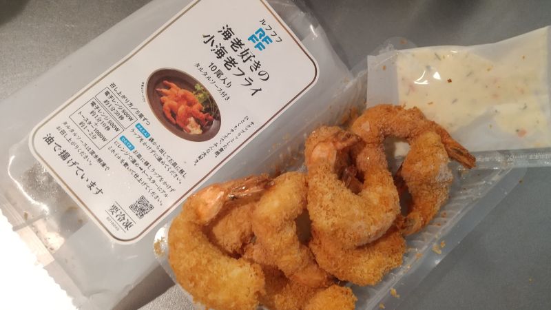 アットフローズンの店舗はどこ？イオンの冷凍食品専門店