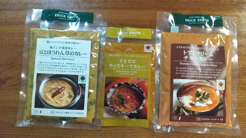 アットフローズンの店舗はどこ？イオンの冷凍食品専門店