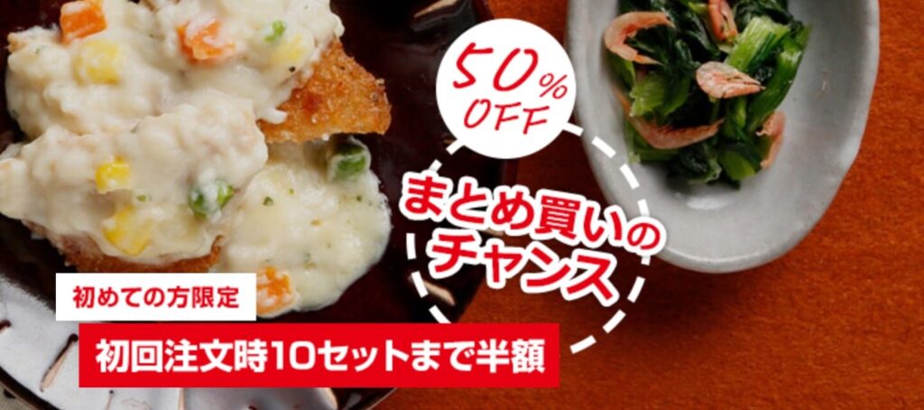 ヨシケイシンプルミールは送料無料で注文できる最強冷凍宅配弁当