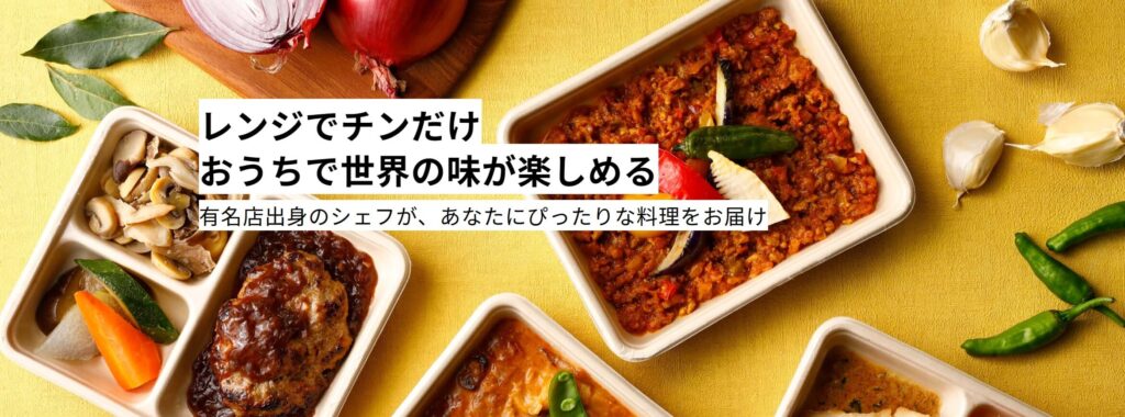 一人暮らし男性におすすめのボリュームのある冷凍宅配弁当！