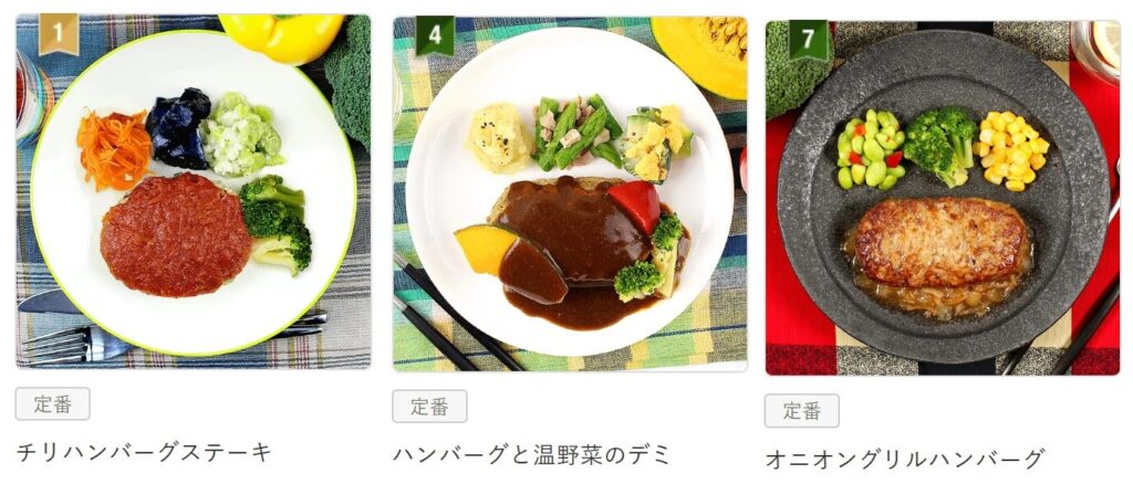 デリピックス(旧シェフボックス)とナッシュを実食比較！料金・メニュー・味などを徹底解説