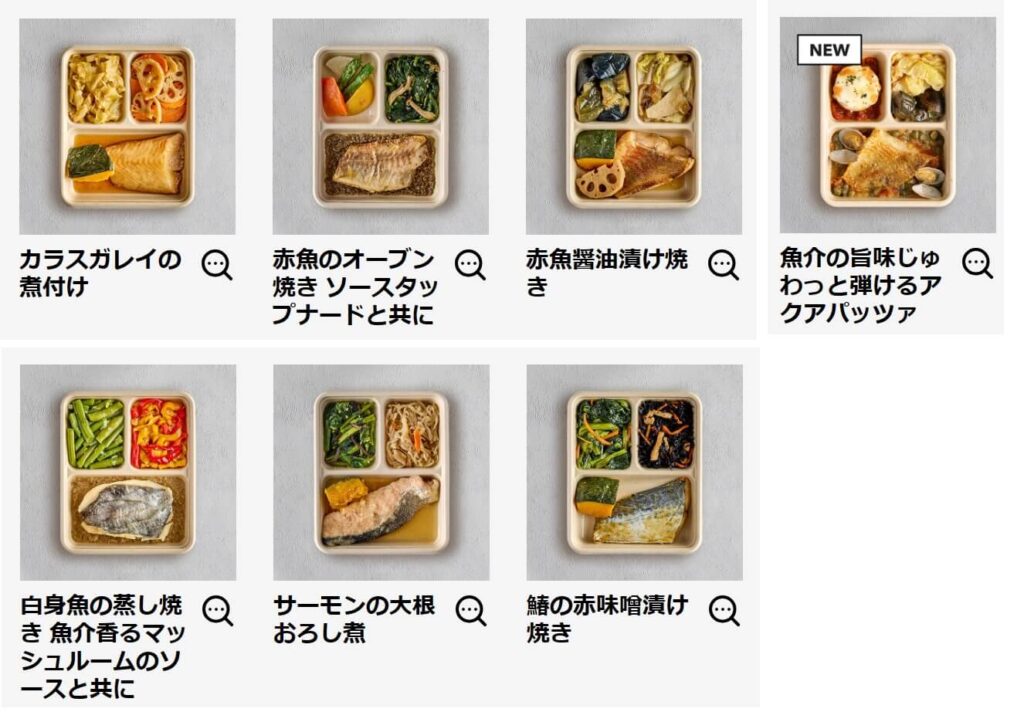 デリピックス(旧シェフボックス)とナッシュを実食比較！料金・メニュー・味などを徹底解説