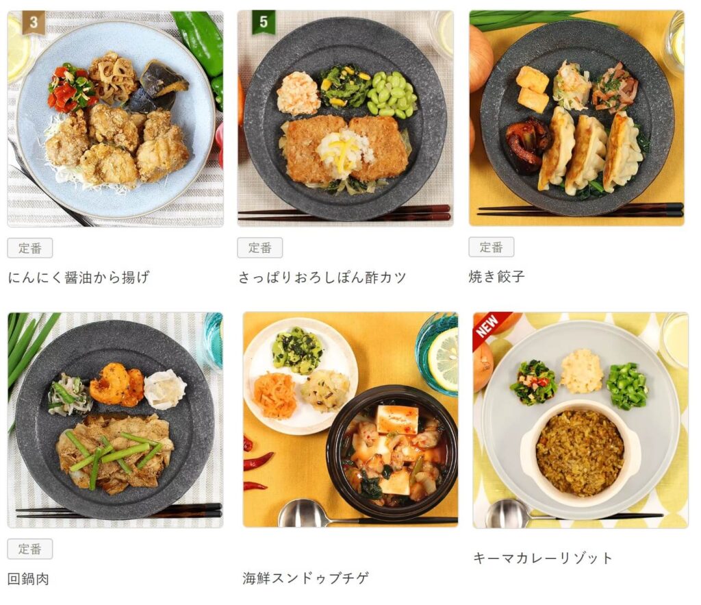 デリピックス(旧シェフボックス)とナッシュを実食比較！料金・メニュー・味などを徹底解説