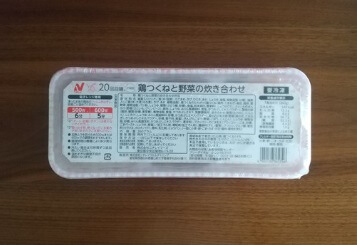 ナッシュとウーディッシュを実食比較！料金・メニュー・味などを徹底解説